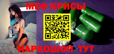 тгк Гусь-Хрустальный