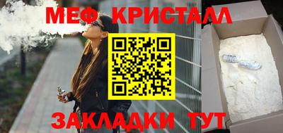 тгк Гусь-Хрустальный