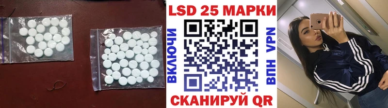 ЛСД экстази кислота  Феодосия 