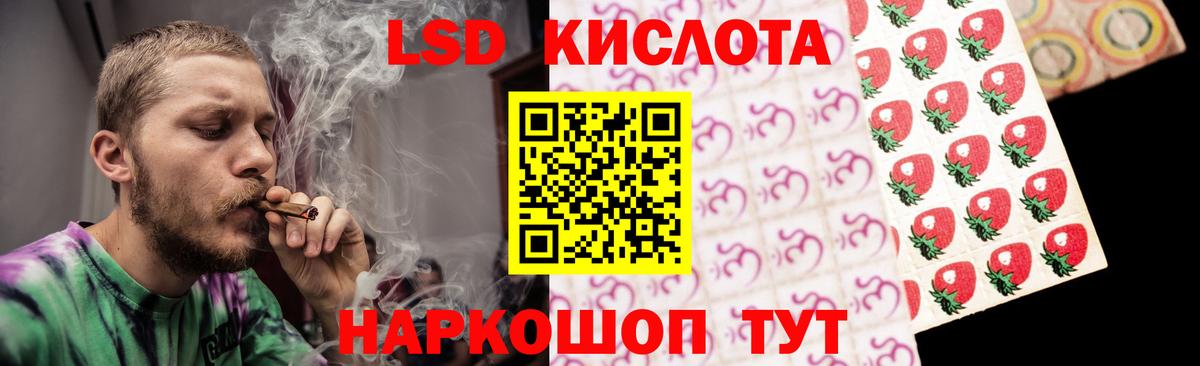 ЛСД экстази кислота Феодосия