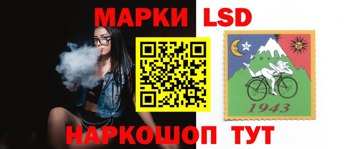 Феодосия  LSD-25 экстази кислота  LSD-25 экстази ecstasy  Вход с VPN 