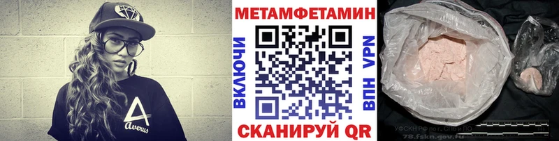 закладка  Феодосия  МЕТАМФЕТАМИН витя 