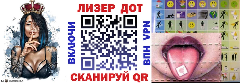 Марки N-bome 1,8мг Феодосия