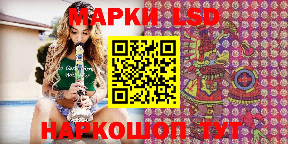 Марки 25I-NBOMe 1,8мг  Марки 25I-NBOMe  Феодосия  Марки 25I-NBOMe 1,8мг 