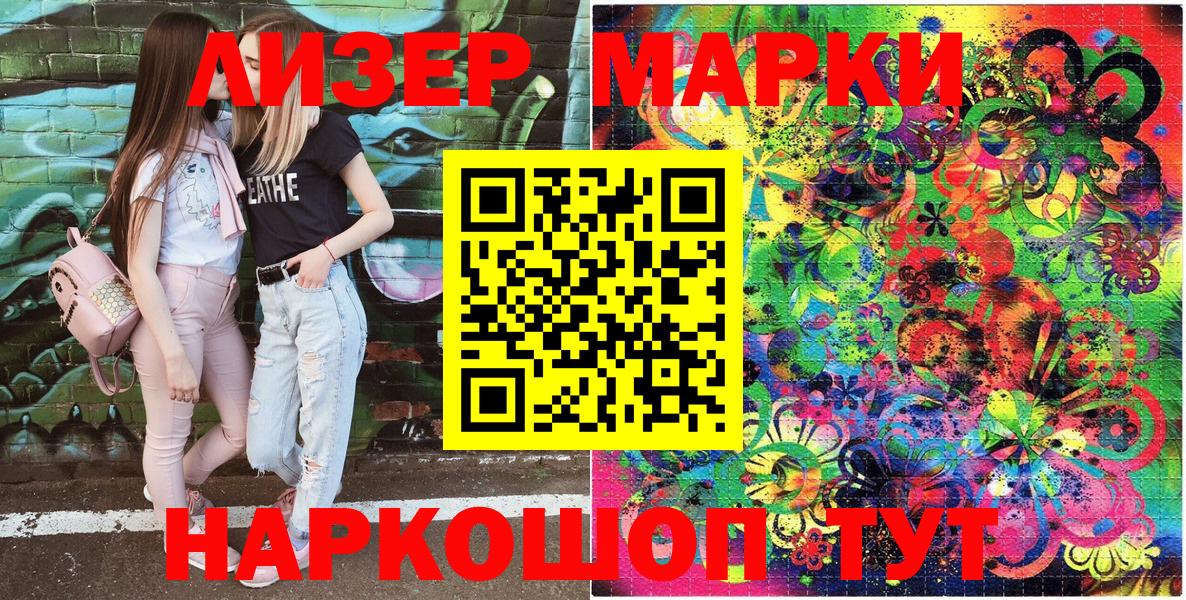 МЕФ   ГАШИШ  Вход с VPN  МАРИХУАНА  Феодосия  МЕФ  КОКАИН 