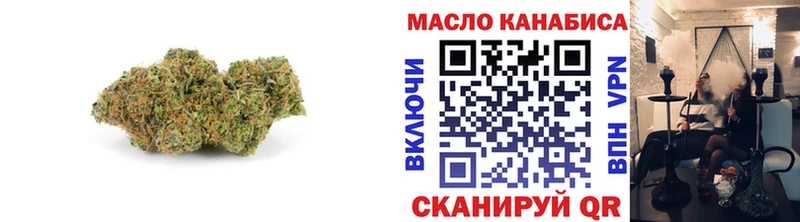 Дистиллят ТГК THC oil  Феодосия 