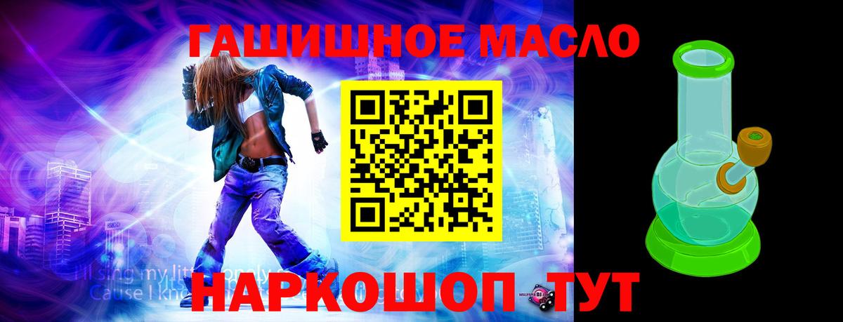 Феодосия  Дистиллят ТГК концентрат  Вход с VPN  Дистиллят ТГК вейп 