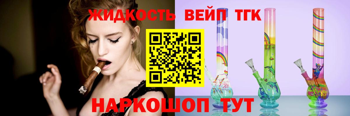 Дистиллят ТГК гашишное масло Феодосия