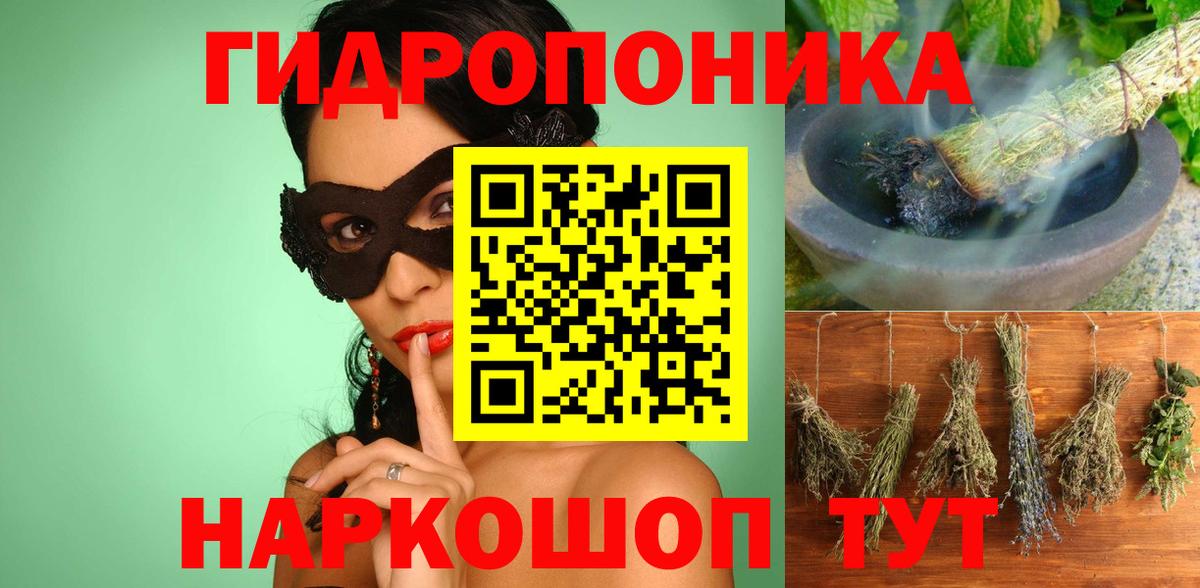 Конопля THC 21%  Феодосия  Конопля OG Kush 