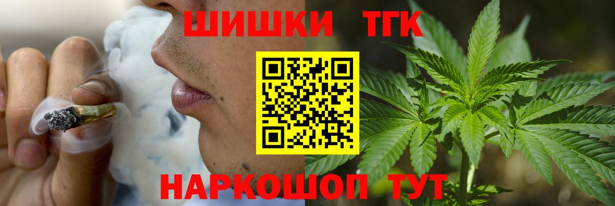 Феодосия  Бошки Шишки White Widow  Конопля White Widow  Вход с VPN 