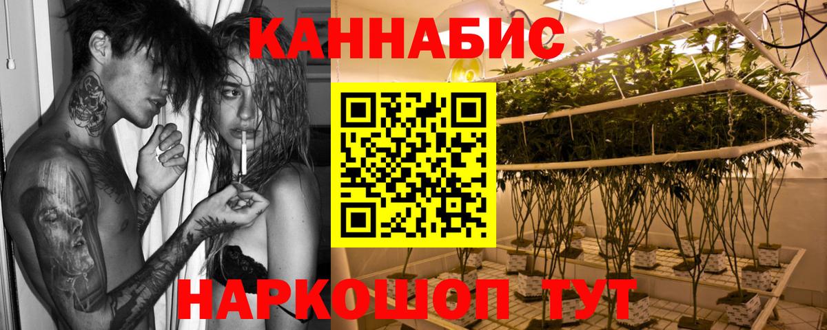 Марихуана сатива Феодосия